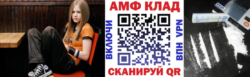 Амфетамин VHQ  Нея 