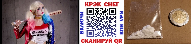 продажа наркотиков  Нея  ОМГ ОМГ ссылка  Cocaine Эквадор 