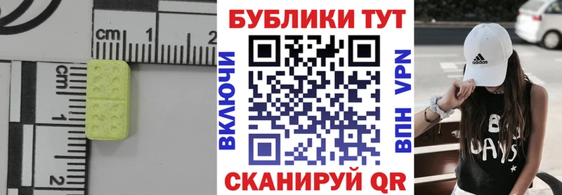 купить наркотик  Нея  Экстази mix 