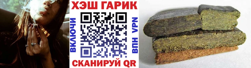 ГАШИШ гарик  shop Telegram  Нея 
