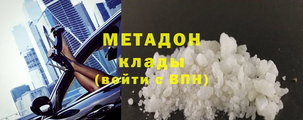 бутират Рославль