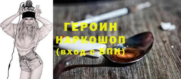 метадон Россошь