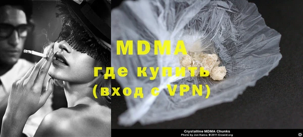 бошки Ростов