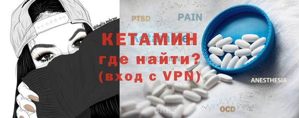 метадон Россошь