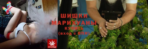 синтетический гашиш Вязьма