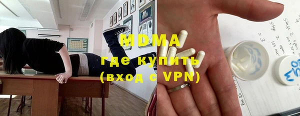 гидропоника Волосово