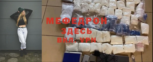амф Волоколамск