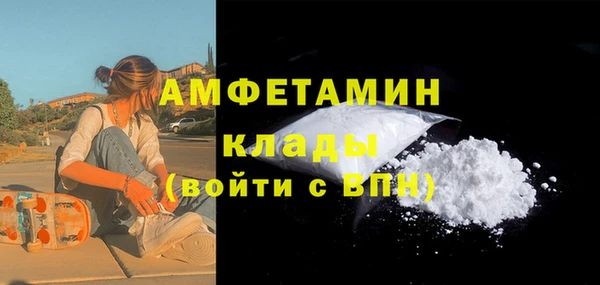 бутират Рославль
