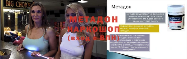 бутират Рославль