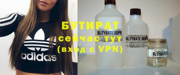 экстази Вяземский