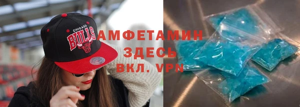 амф Волоколамск