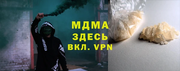 бошки Ростов