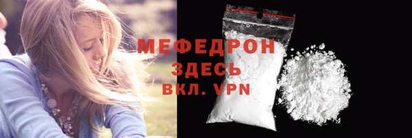 бутират Рославль
