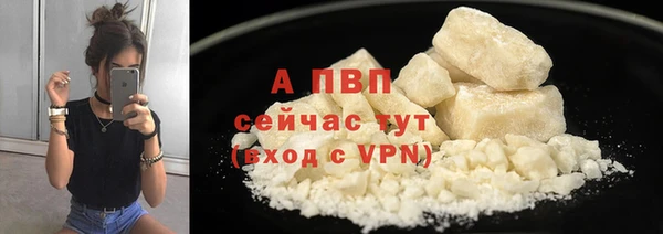 бутират Рославль