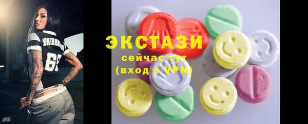 амф Волоколамск