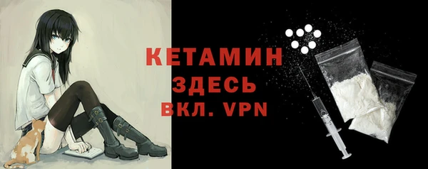 метадон Россошь
