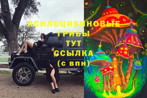 гидропоника Волосово