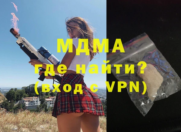 метадон Россошь