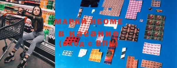 амф Волоколамск