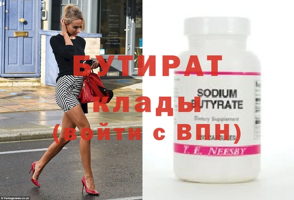 гидропоника Волосово