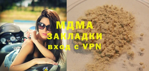 герыч Володарск