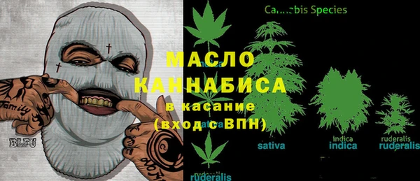 герыч Володарск