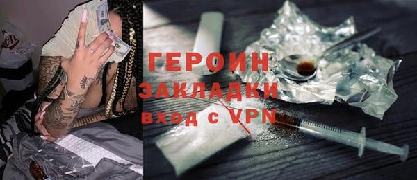 герыч Володарск