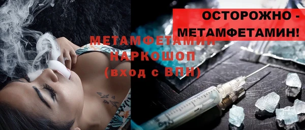 гидропоника Волосово
