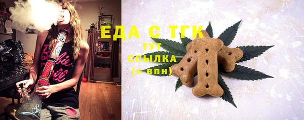 экстази Вяземский