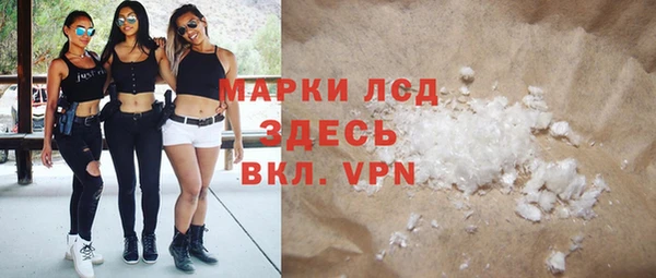 герыч Володарск