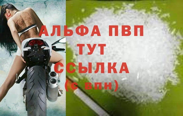 метадон Россошь
