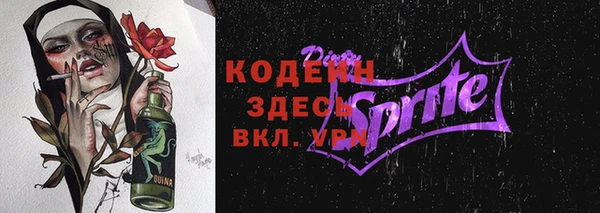 амф Волоколамск