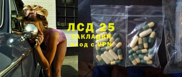 синтетический гашиш Вязьма