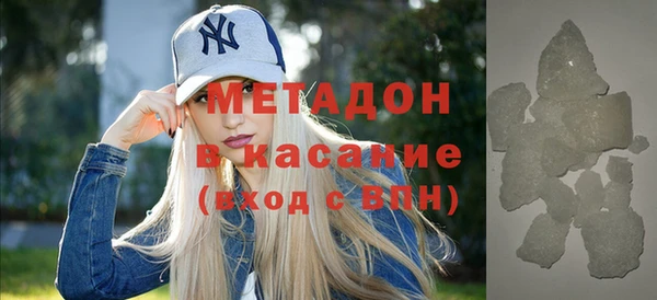 бутират Рославль