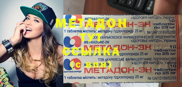 гидропоника Волосово