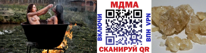 МДМА crystal  продажа наркотиков  Нея 