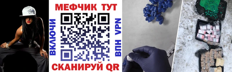 darknet какой сайт  Нея  Меф mephedrone  KRAKEN tor 