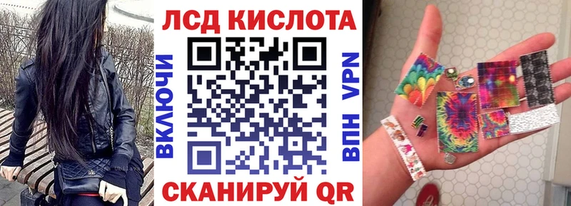 omg tor  Нея  Наркотические марки 1500мкг 