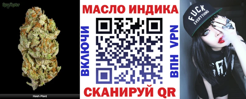 ТГК вейп  Нея 
